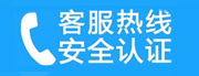 湘乡家用空调售后电话_家用空调售后维修中心